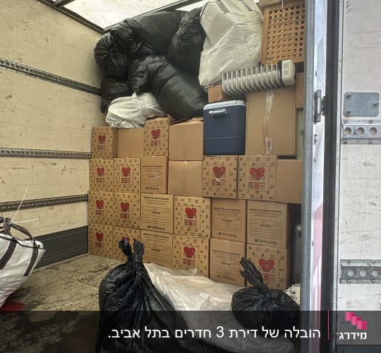 קופסאות וציוד בתוך משאית הובלה